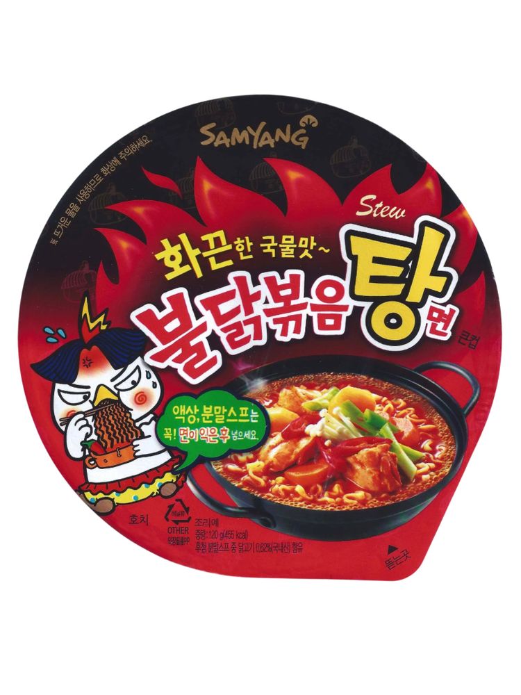 Лапша Samyang Острая курица и Тушеное мясо 120 г 3 шт