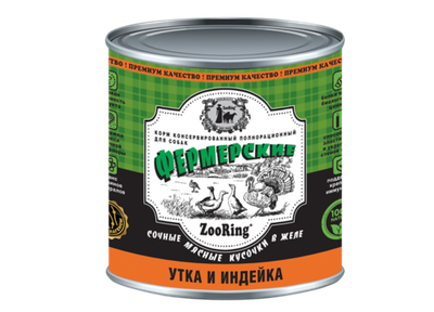 Корм консервированный ZooRing для собак Сочные кусочки мяса в желе Утка и Индейка, 850 гр