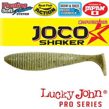 Виброхвосты съедобные LJ Pro Series JOCO SHAKER 3.5in (8,89 см), цв. F01, 4 шт.