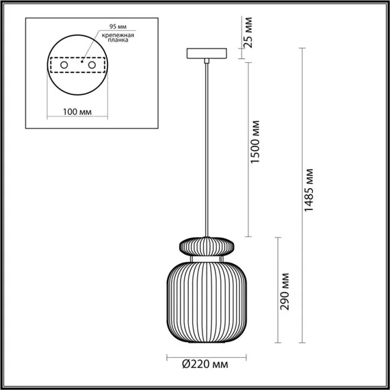 Подвесной светильник Jugi 5042/1C Odeon Light
