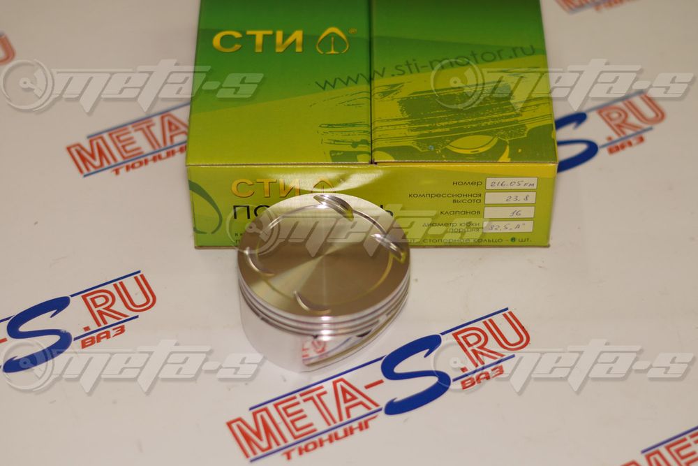 Поршни СТИ 216.05 (82,5, h=23,8 Приора в блок 194,8 мм, клапана 32/28) Поршни СТИ 216.05 (82,5, h=23,8 Приора в блок 194,8 мм, клапана 32/28)