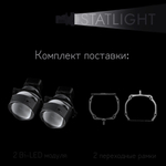 Bi led линзы 3.0 для фар на Toyota Camry V40 рест. 2009-2011 AFS , би лед линзы Statlight A-Four, комплект 2 шт