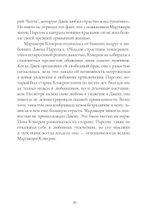 Песни для ведьмы (ПРЕДЗАКАЗ 15% до 25.09.2026)