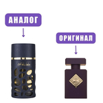 LATTAFA KHALTA BLEND edp 100ml (версия Initio Parfums Prives Side Effect) men