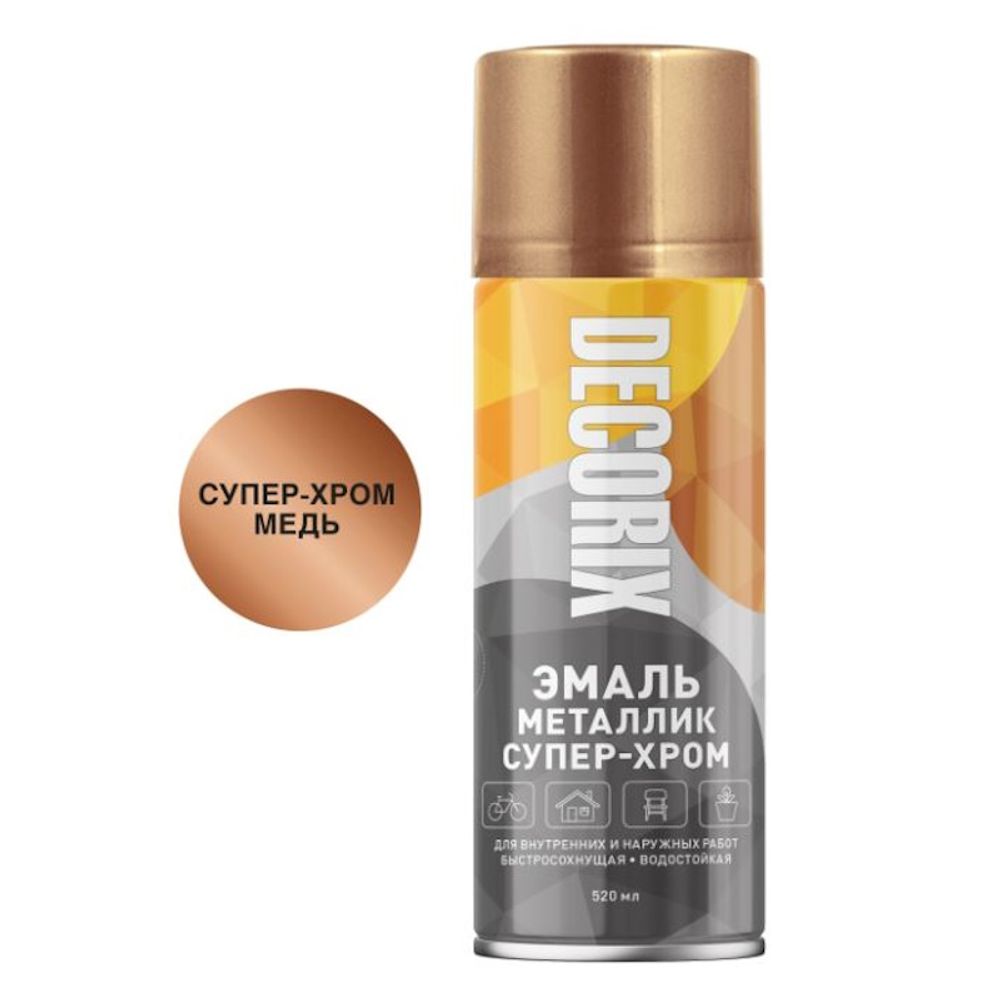 Эмаль аэроз. DECORIX акрил. металлик СУПЕР-ХРОМ медь 520мл 0158-03 DX Эмаль аэроз. DECORIX акрил. металлик СУПЕР-ХРОМ медь 520мл 0158-03 DX