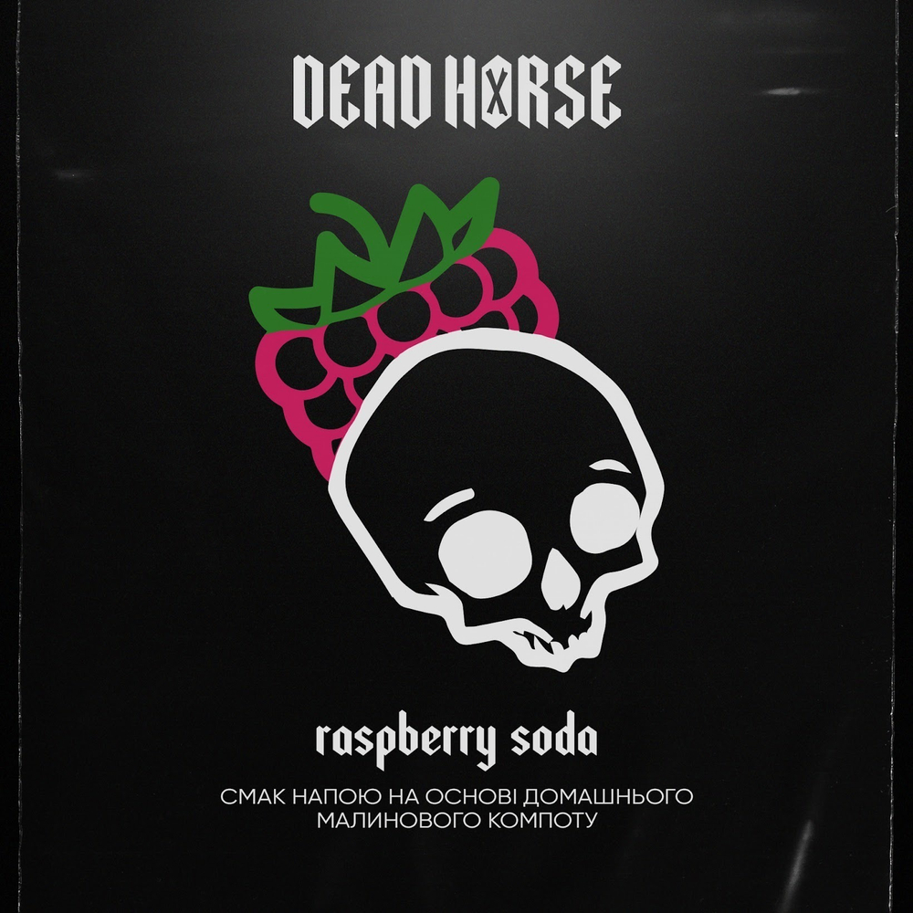 Dead Horse - Raspberry Soda (200г)
