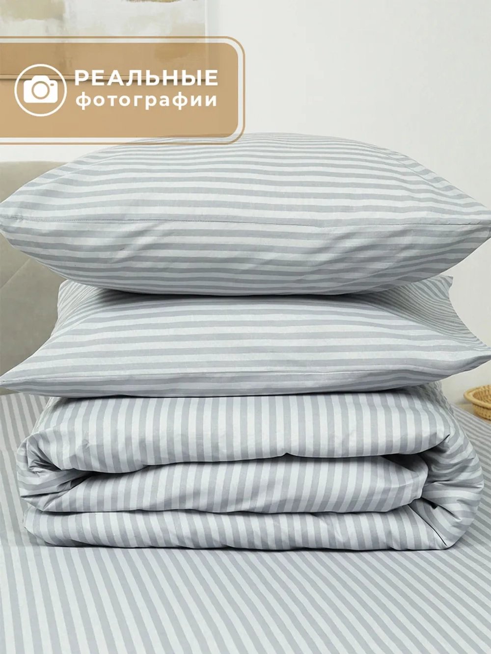 Постельное белье евро хлопок 70х70 перкаль Бельграно