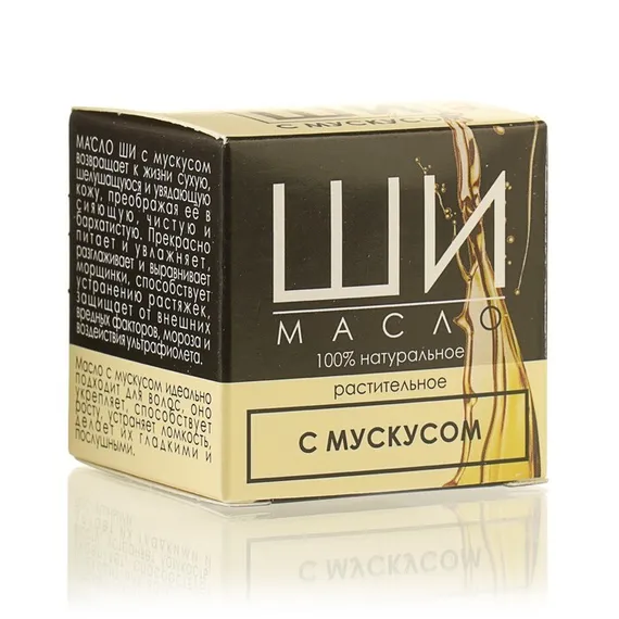 Масло "Ши" и белый мускус, 30 мл, "Бизорюк"
