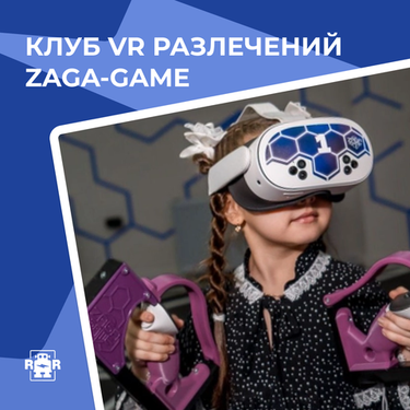 «ZAGA-GAME», г.Дзержинск