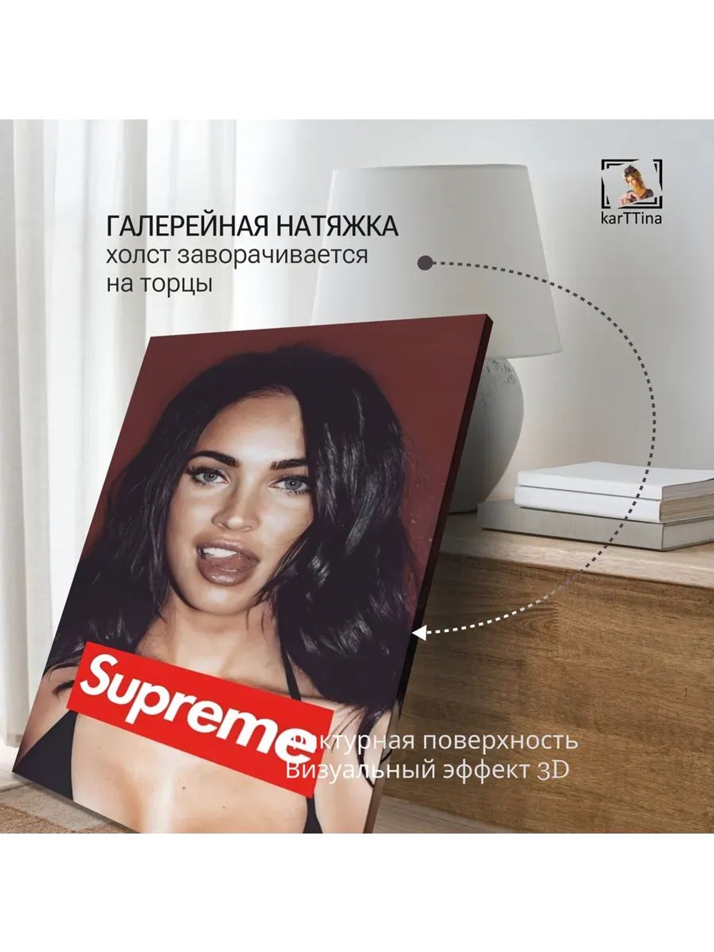 Картина на стену "Megan Fox" 30х40см 1шт.