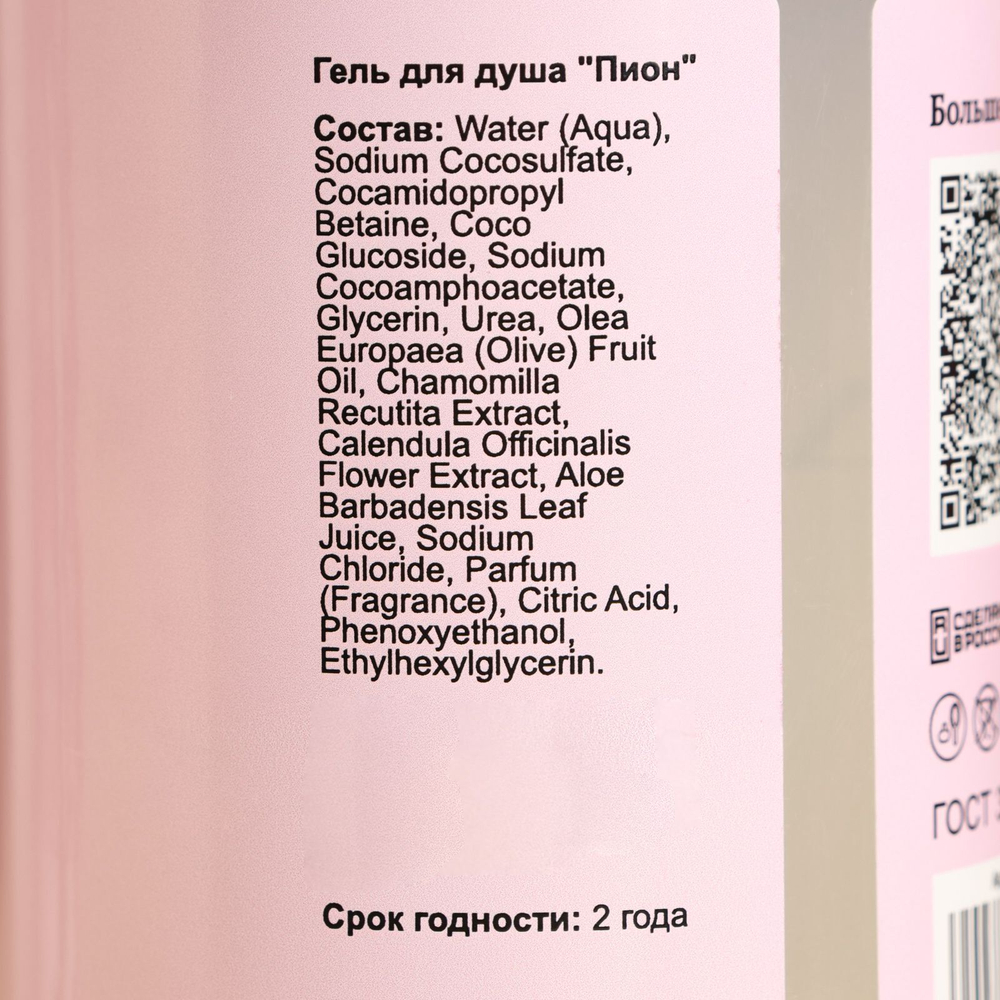 Набор для бани из 5 предметов (Цвет: не задано)
