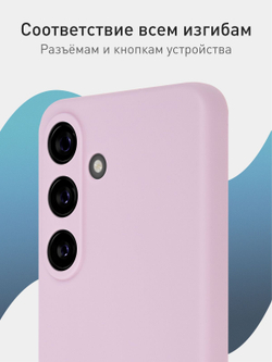 Чехол ROSCO для Samsung Galaxy S24 (арт.SS-S24-COLOURFUL-PURPLE )