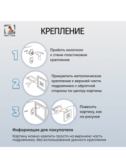 Картина на стену "Дикая лошадь" 40х80 1 шт