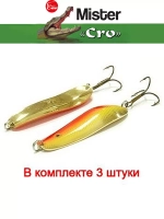 Блесна колеблющаяся для рыбалки Mister Cro УРАЛЬСКАЯ