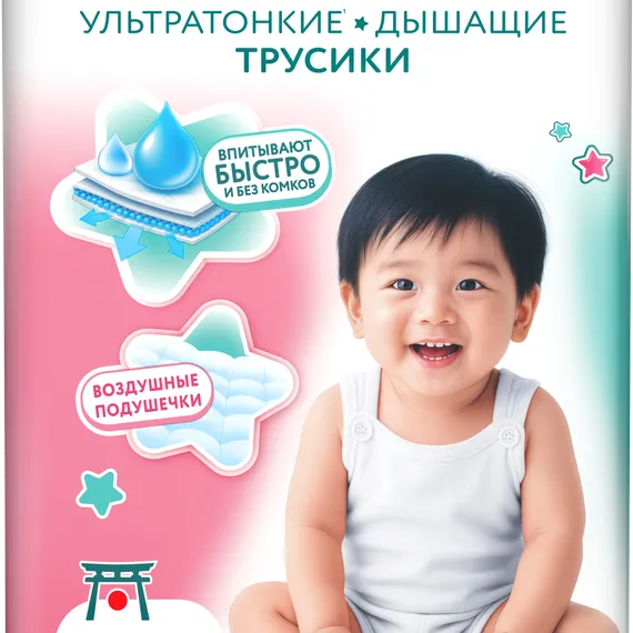 Трусики Tanoshi ультратонкие M (6-11 кг) 56 шт.