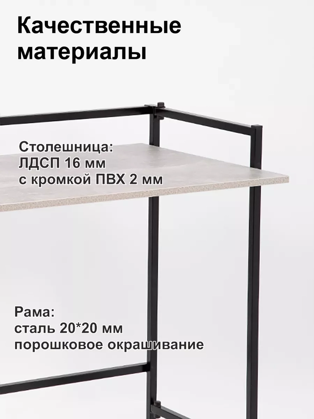 Стол письменный компьютерный раскладной Лофт