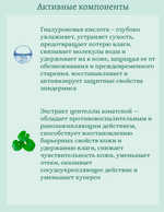 Увлажняющий тонер для выравнивания тона лица 210 ml SKIN1004 Madagascar Centella Hyalu-Cica Brightening Toner