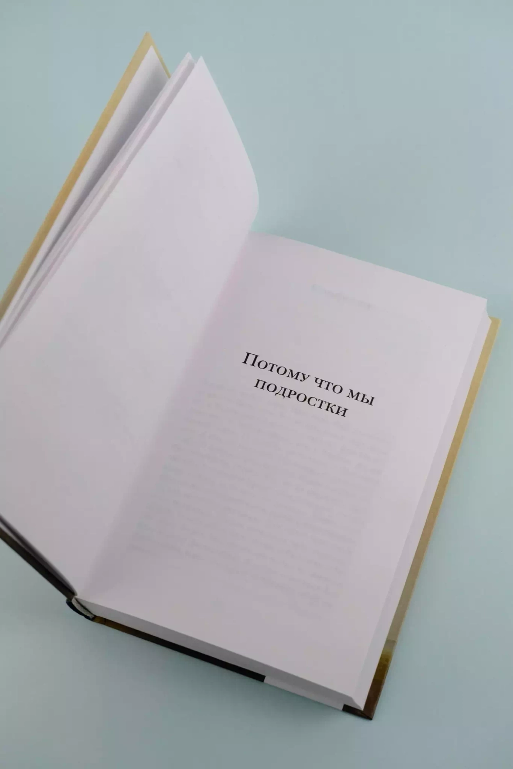 Добыть Тарковского