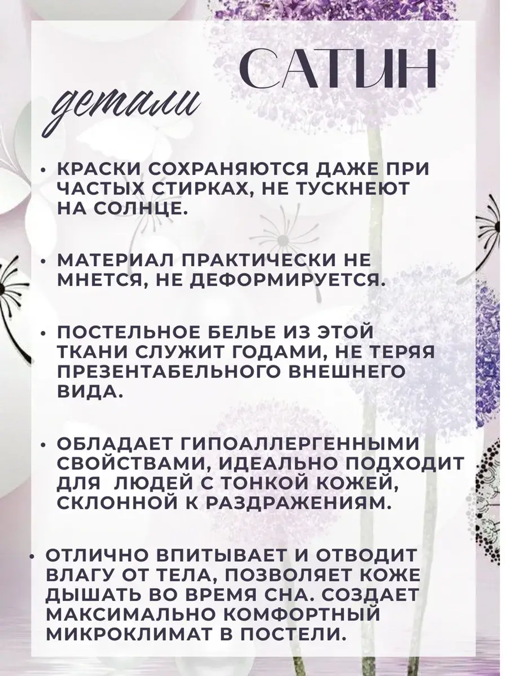 Постельное белье 1.5 спальное сатин хлопок