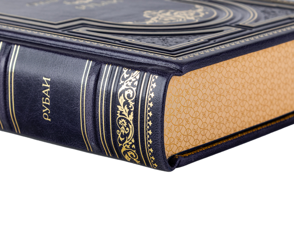 Омар Хайям - Рубаи. Подарочная книга в кожаном переплёте.