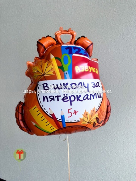 Фольгированная фигура Портфель