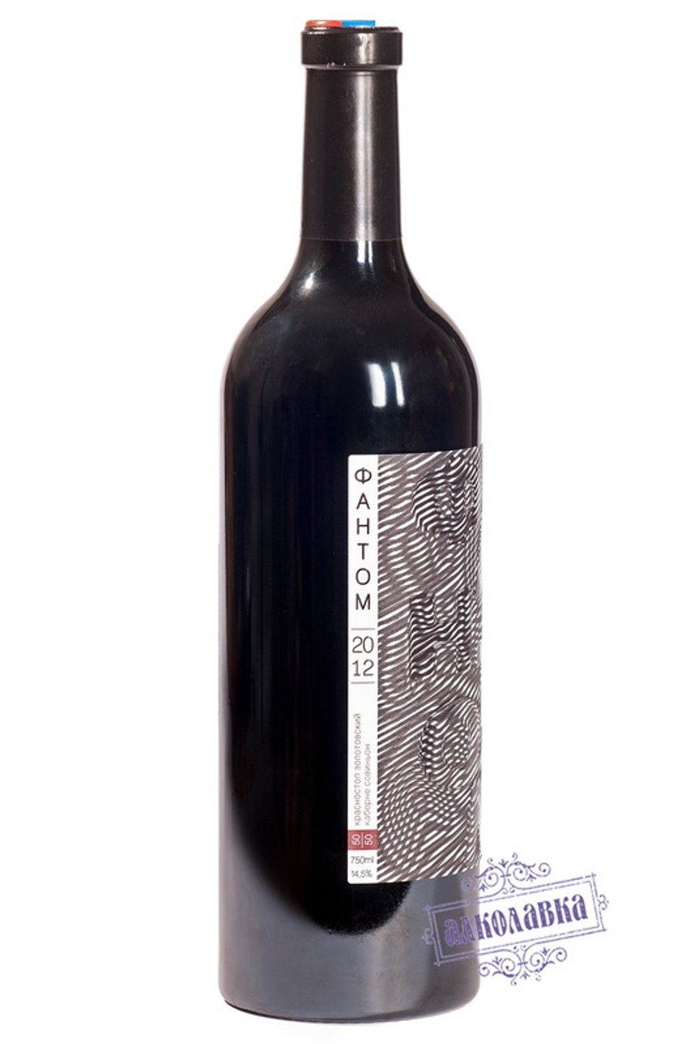 Вино Фантом 50/50