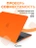 Чехол накладка Gurdini для Macbook Air 13.6" 2022 (A2681) пластик матовый Orange