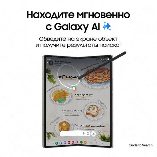 Смартфон Samsung Galaxy Z Fold6 12/256 Гб Синий