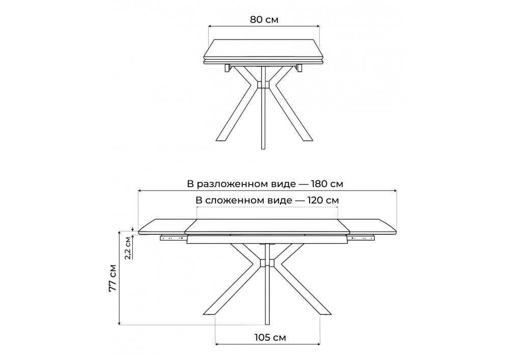 Керамический стол Woodville Катчел-2 120(180)x80 matte черный мрамор, черный