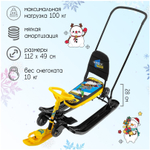 Снегокат "Тимка спорт 6" Winter sport NEW