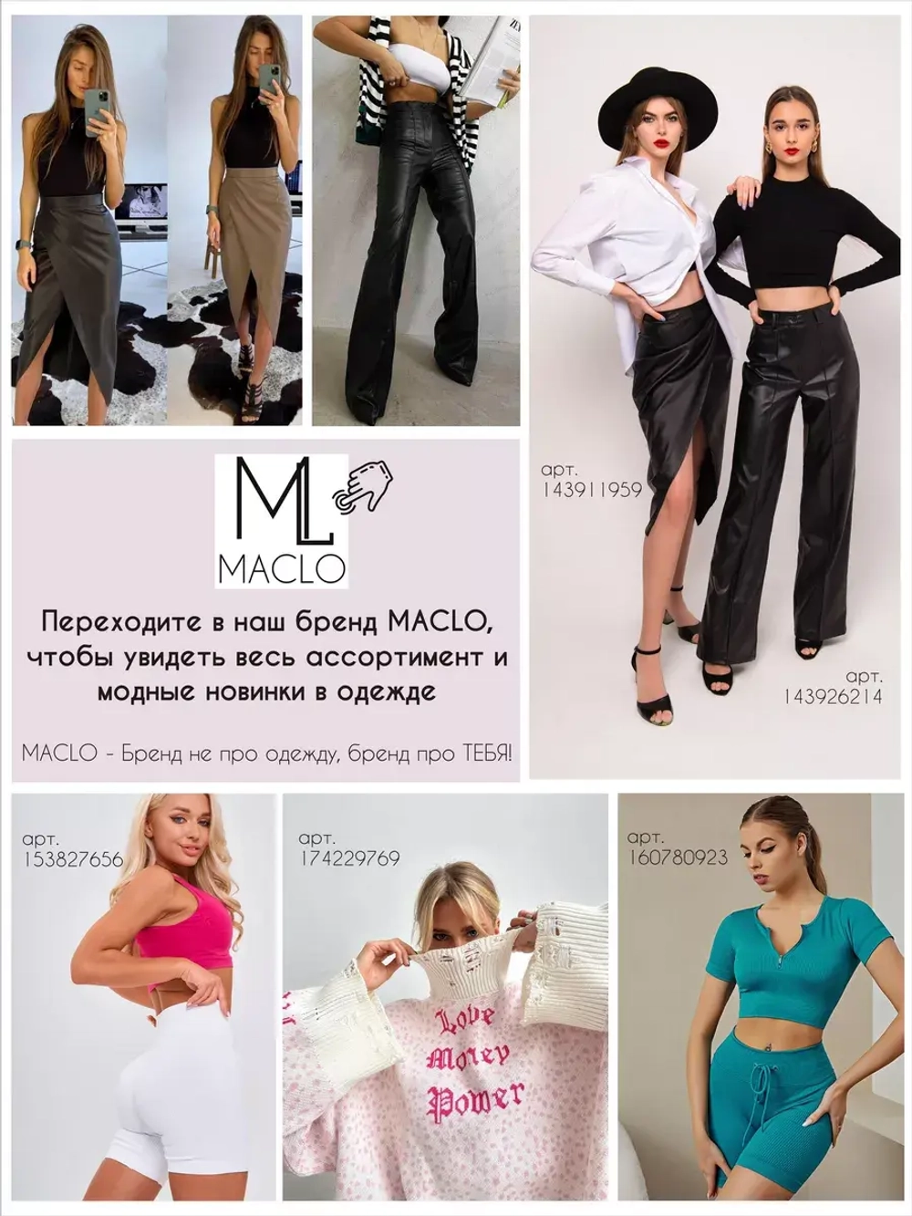 Дубленка авиатор утепленная