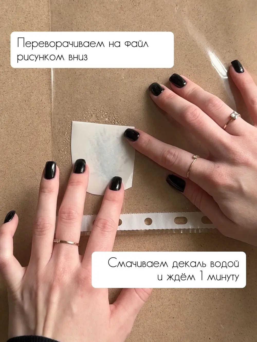 Трансфер переводной - декаль для свечей и гипса новый год 025