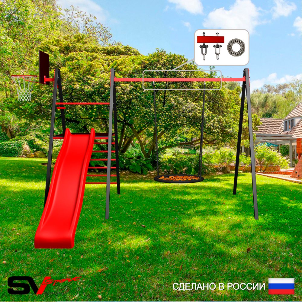 Уличные качели Sv Sport Maxi с горкой УК142.4КП1 (4.0м/Щит баскет/Гнездо 100см/Подвесы на подш 1к)