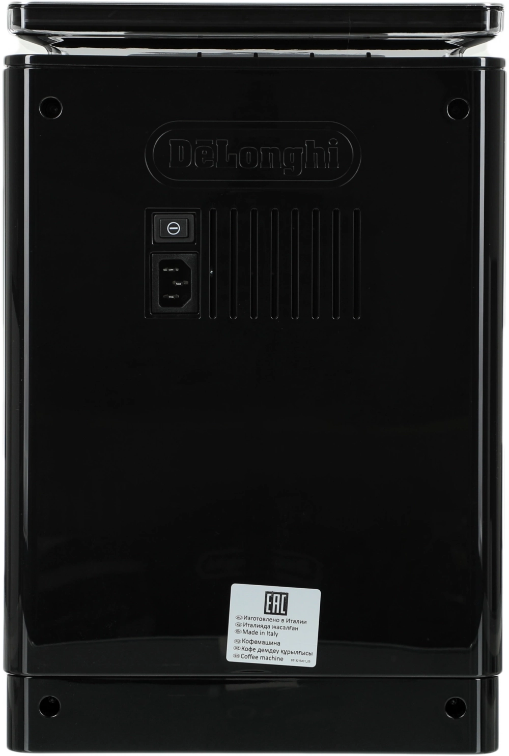 Кофемашина Delonghi Primadonna Soul ECAM610.75.MB 1450Вт черный/серебристый