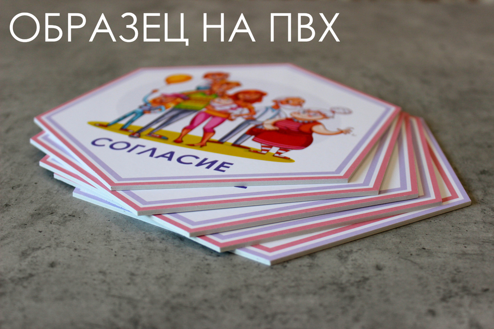 Стендбук "Иркутская область"