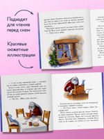 Сказки для внучат. Приключение Ушастика