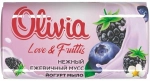 Мыло туалетное OLIVIA «Love & Fruttis» Нежный ежевичный мусс, 140 гр