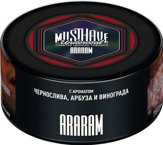 Must Have Undercoal (Araram чернослив, арбуз и виноград ), 125 гр.