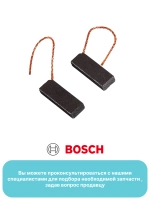 Щетки двигателя 5х12,5х35 мм стиральной машины Bosch, Siemens 00021521 CAR003UN