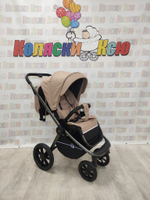Коляска модульная Rant Flex Pro 2023 Beige