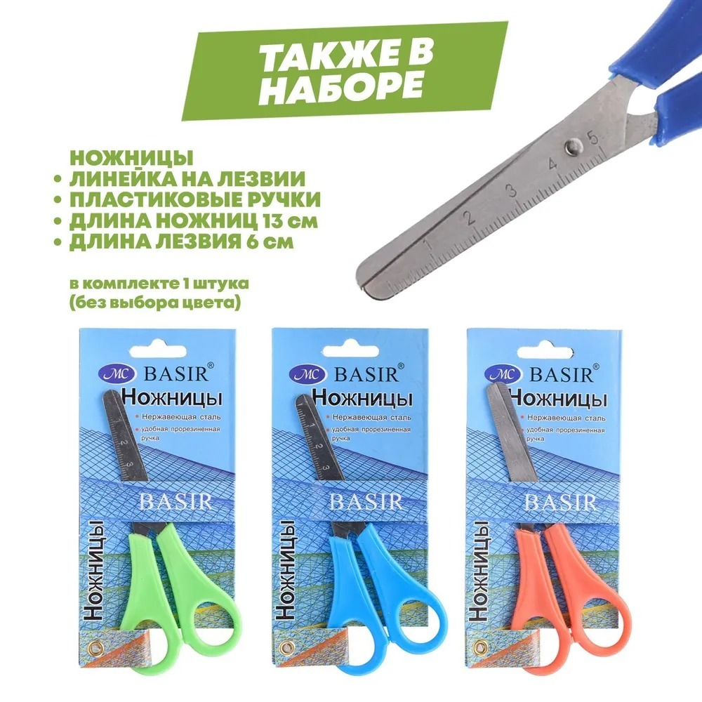 Подарочный канцелярский школьный набор 47 предметов Авокадо, MC-Basir, Большой бокс с канцелярией для девочек 2025, милый подарок на Новый год и День рождения