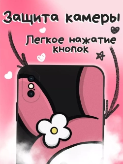 Чехол на iPhone Xs Max с принтом
