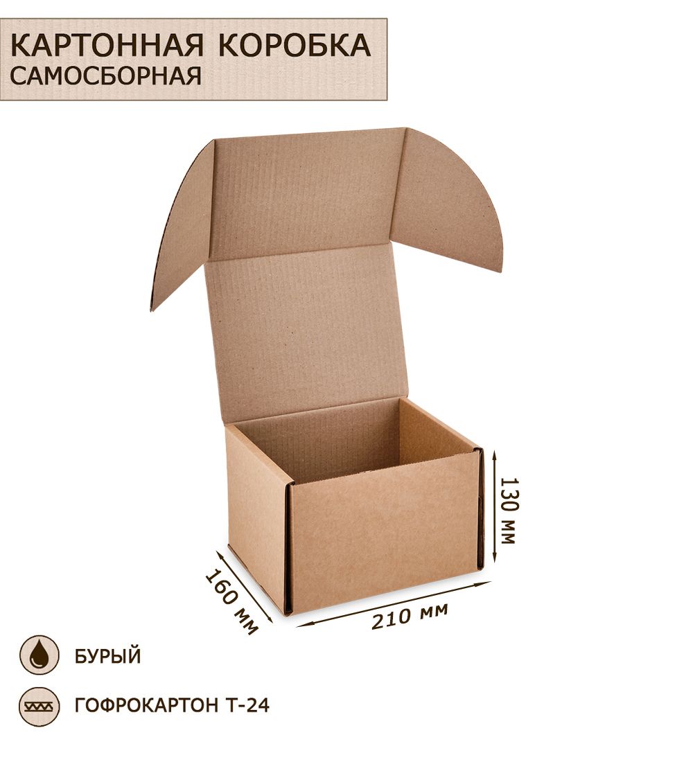 GAEM Art ГК-30 Коробка самосборная гофрокартон 210х130х160