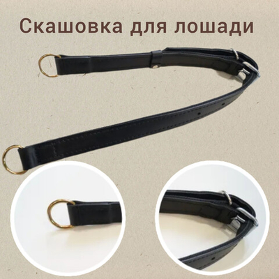 Скашовка