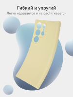 Чехол ROSCO для Samsung Galaxy S24 Ultra (арт.SS-S24U-COLOURFUL-7499C )
