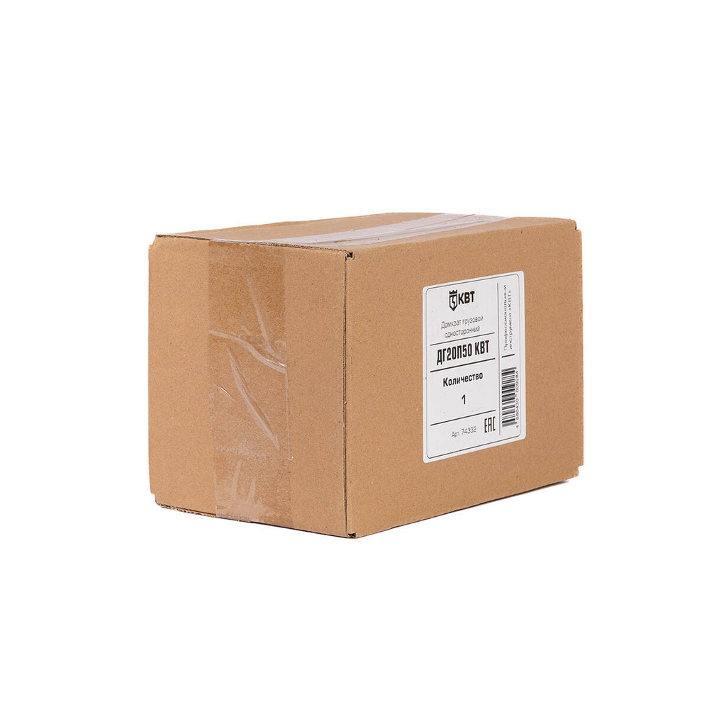 dg20p50_userpack_1344081246.jpg