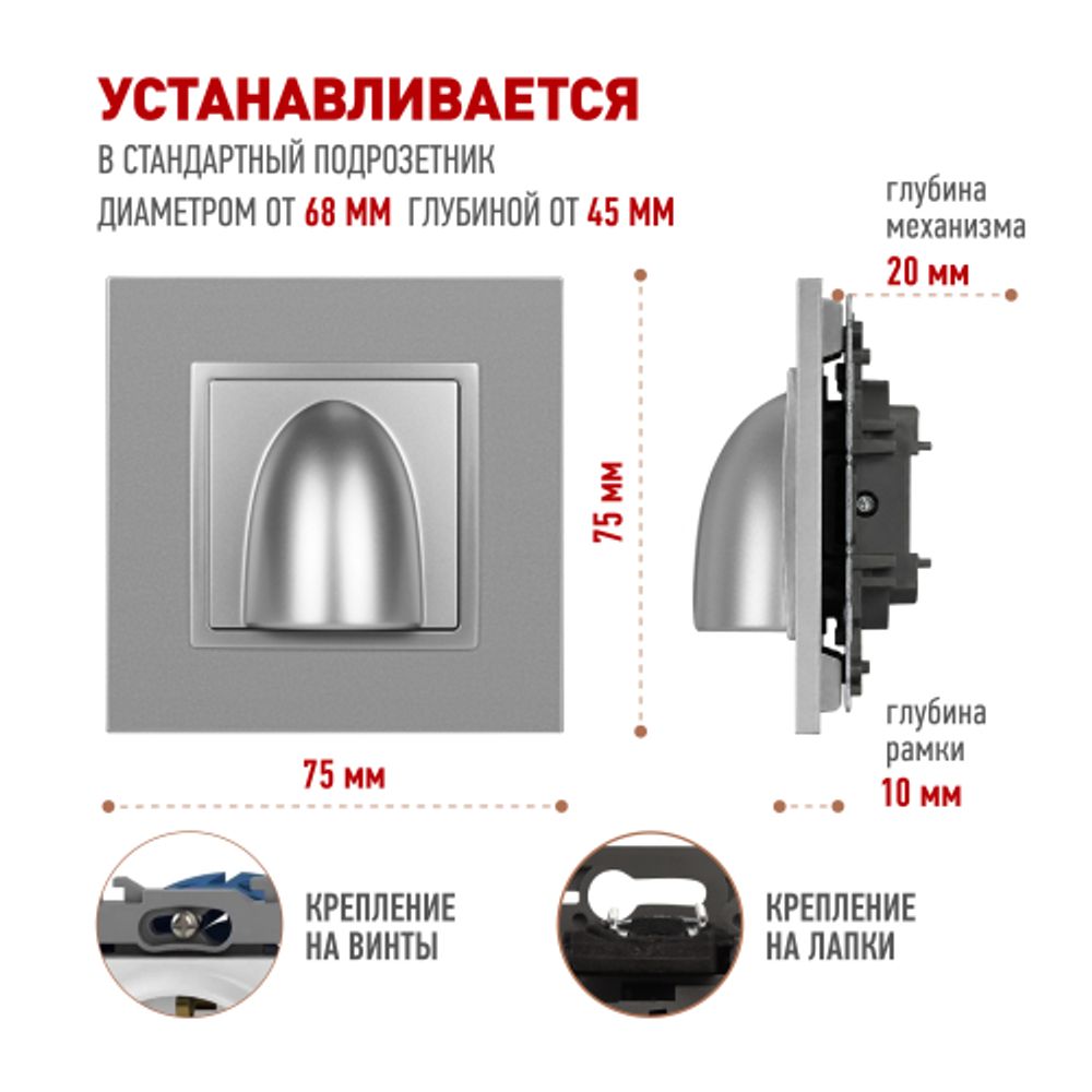 Вывод кабеля ЭРА Elegance 14-6003-03 алюминий | Эра Elegance