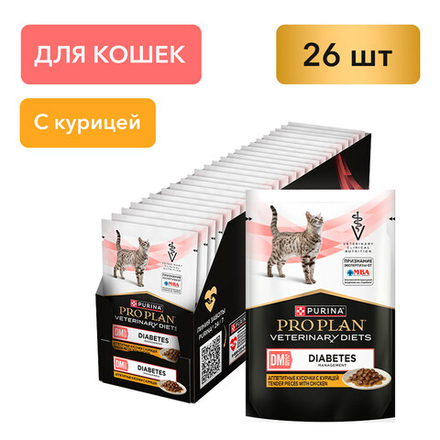Паучи PRO PLAN VETERINARY DIETS DM St/Ox Diabetes Management для кошек при диабете с курицей 85 г