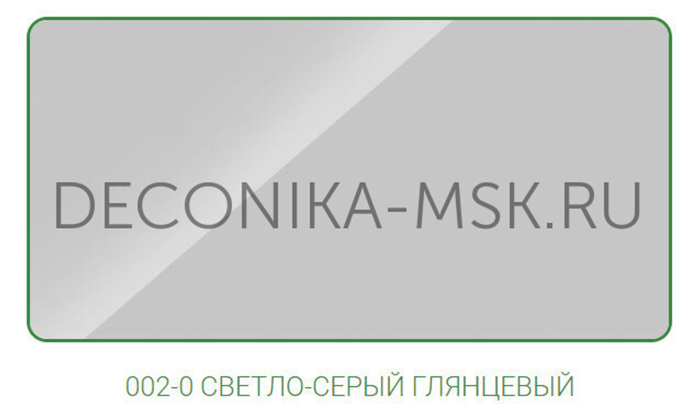 Раскладка для плитки наружная DECONIKA 8мм 2.5м Светло-серый глянцевый, Д-Пл8-Н-002ССГ