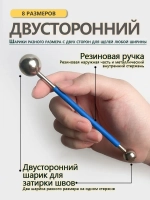 Инструмент для затирки швов плитки